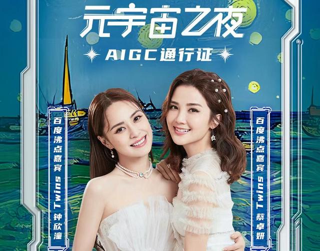 LDO官宣与22.06携手，开启元宇宙新纪元！的简单介绍-九游体育下载