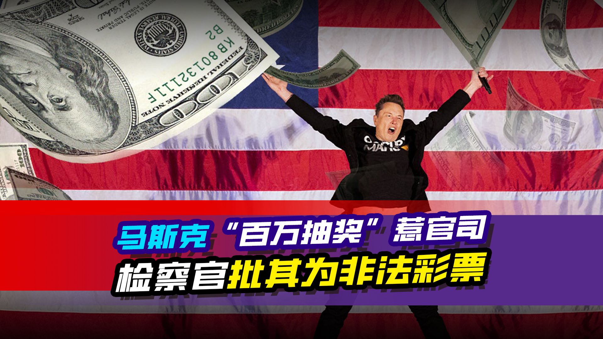 马斯克再次发推，TRON瞬间上上扬277%-九游体育下载