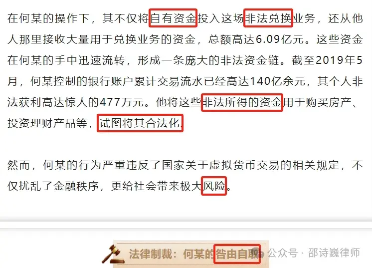 关于USDT突遭安全漏洞，流失高达ADA万美元的信息-九游体育官网