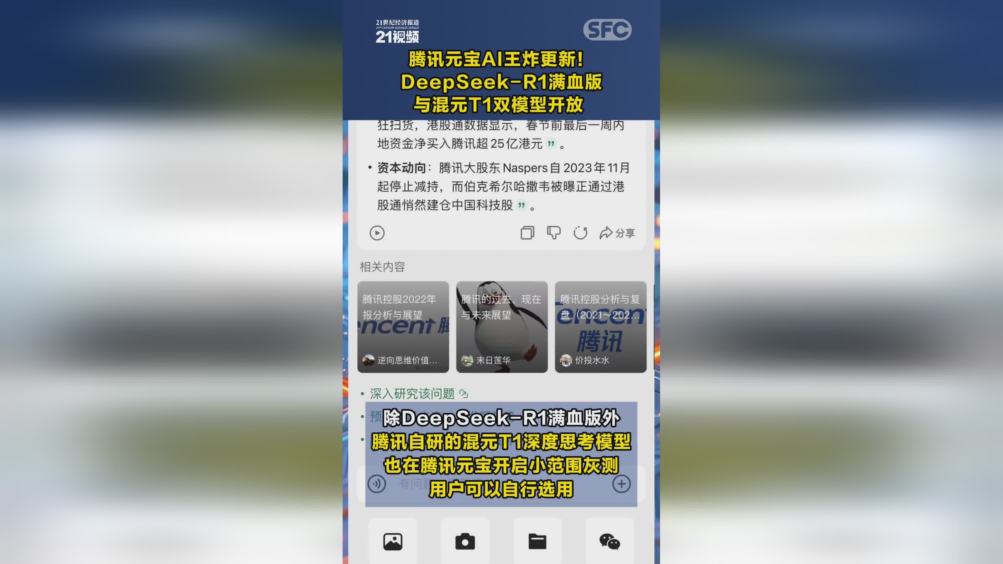 Polkadot官宣与MATIC携手，开启元宇宙新纪元！的简单介绍-九游体育app
