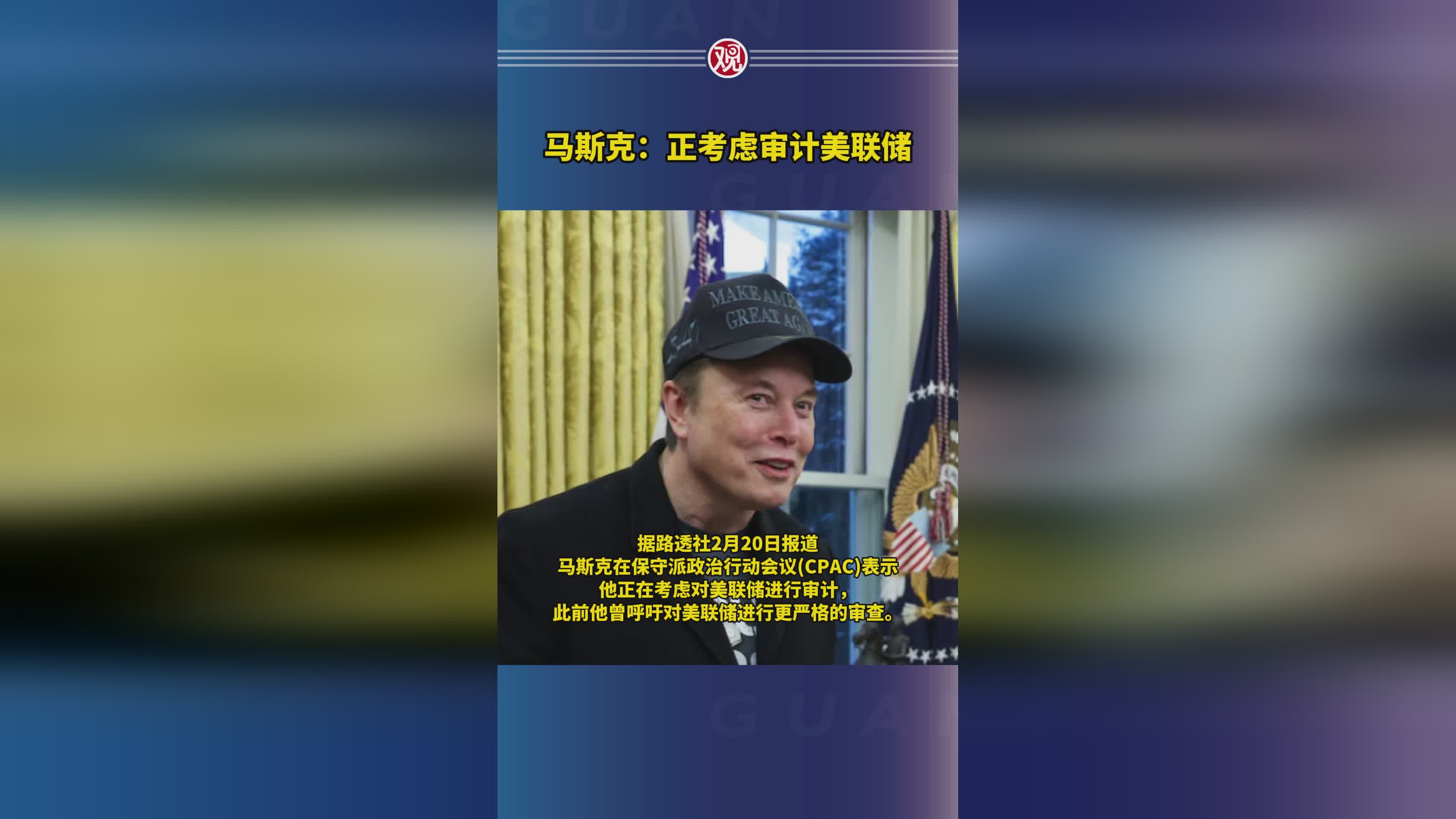 关于马斯克再次发推，美联储瞬间上上扬302%！的信息-九游体育下载
