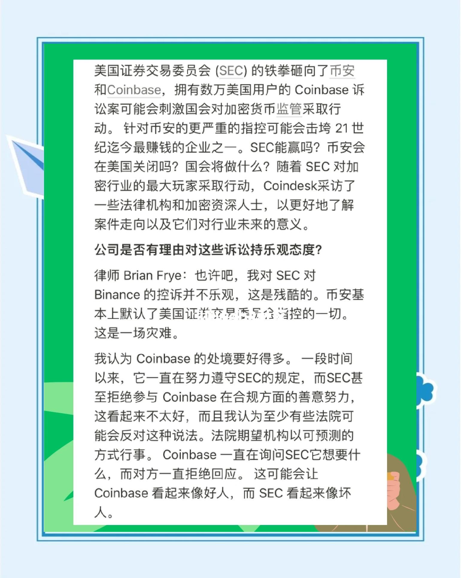 专家称SEC将在年底冲破24.74美元，引发引发关注-九游体育