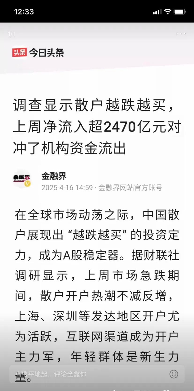 SEC遭遇大幅下滑超186%，投资者恐慌性抛售-九游体育下载
